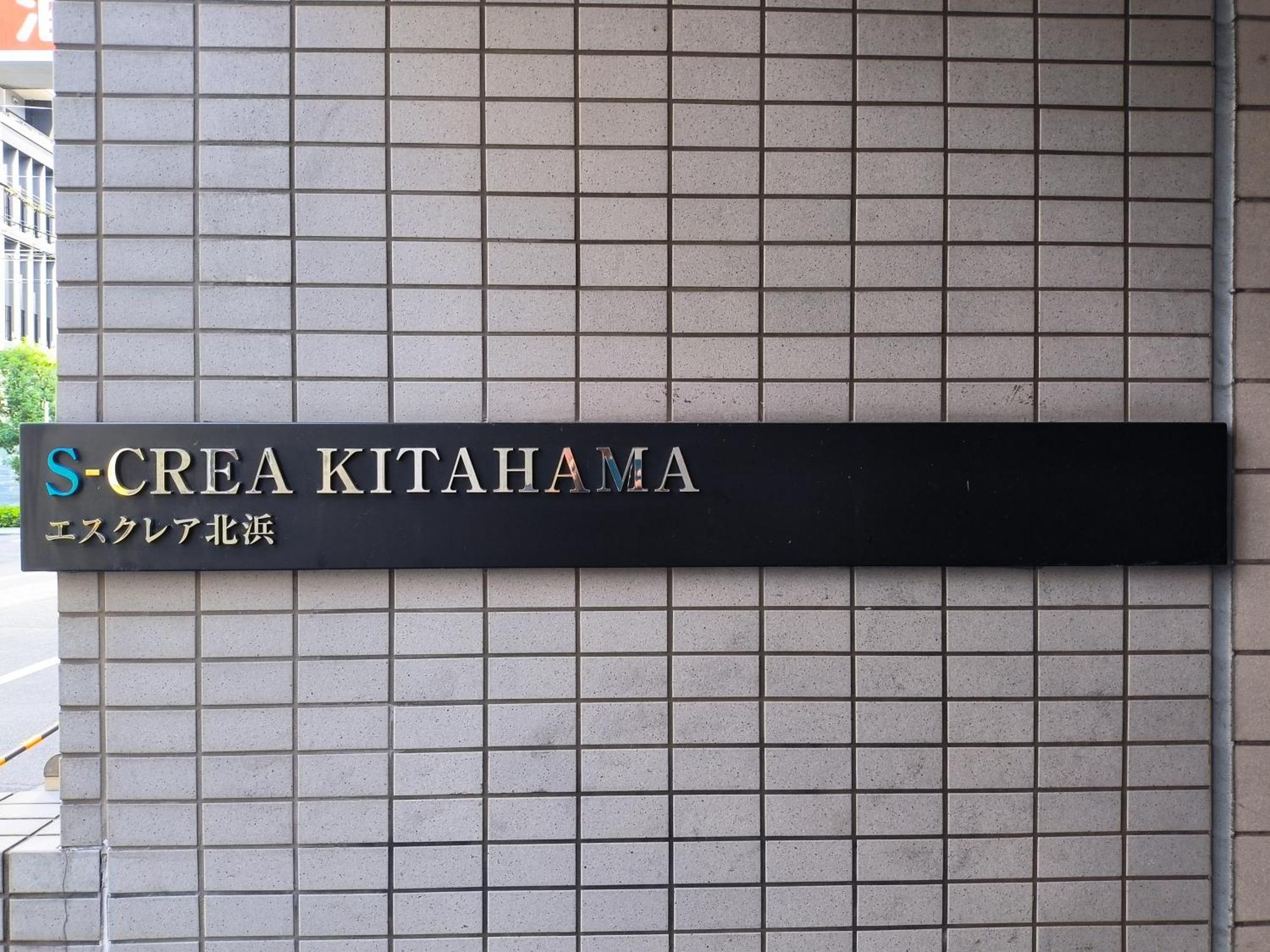 Ostay Kitahama Aparthotel 2*